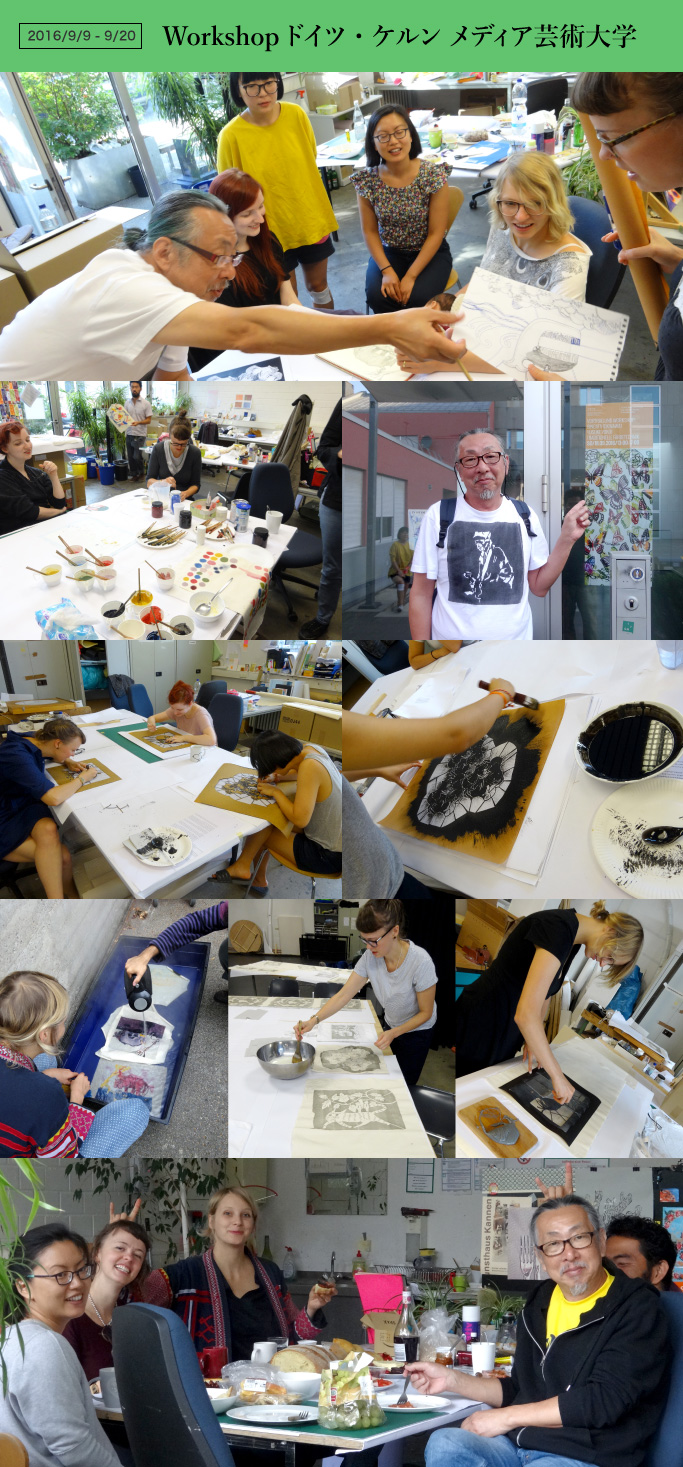 Workshopドイツ・ケルン メディア芸術大学