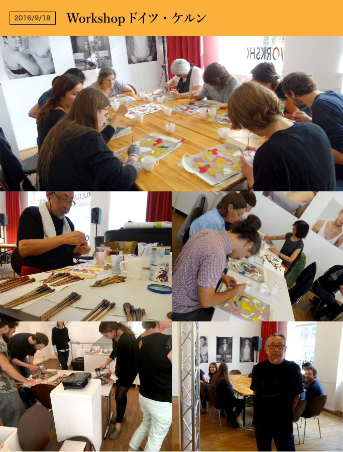 2016年9月18日ドイツ・ケルンでWorkshop