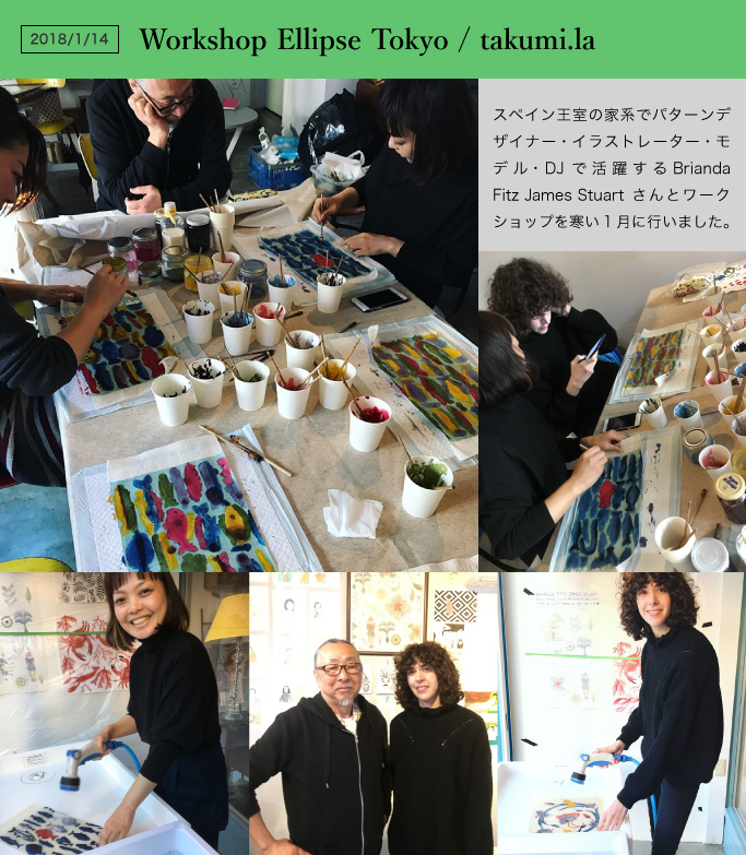 Workshop Ellipse Tokyo / takumi.la